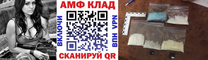 Amphetamine Premium  Усинск 