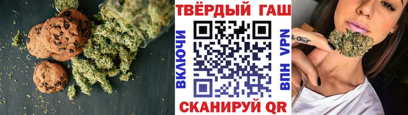 цена   Усинск  Canna-Cookies марихуана 