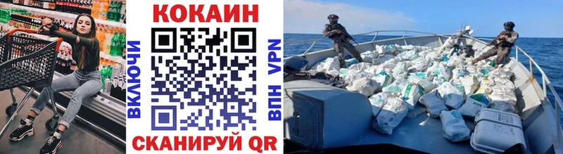 Cocaine 98%  дарнет шоп  Усинск 