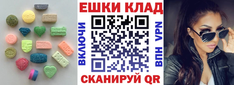 ЭКСТАЗИ 250 мг  гидра tor  Усинск  где продают  