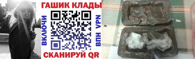 ГАШИШ гашик  купить наркотики сайты  Усинск 