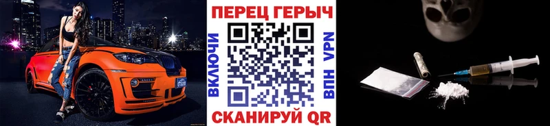 Героин Афган Усинск