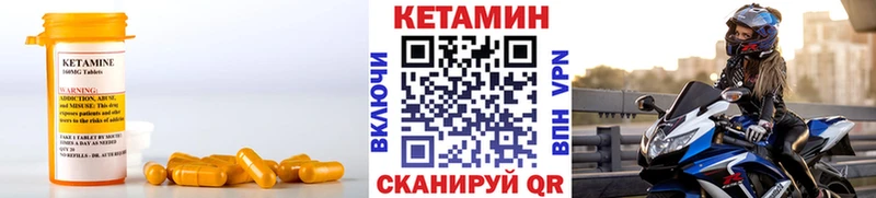 shop как зайти  Усинск  КЕТАМИН VHQ 