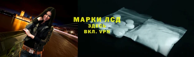 круглые Алзамай