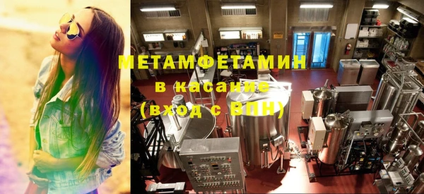 кокаин перу Абаза