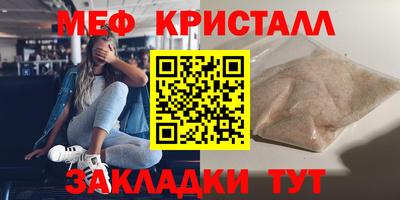 ALPHA PVP Моздок