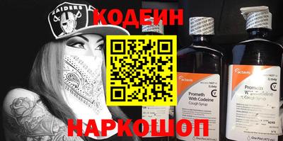 марки nbome Кохма