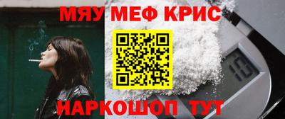 ALPHA PVP Моздок