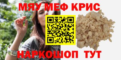 стаф Можга