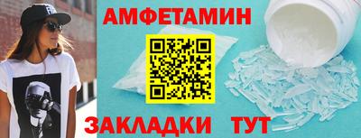 ALPHA PVP Моздок