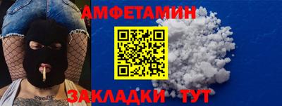 героин Можайск
