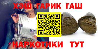 героин Можайск