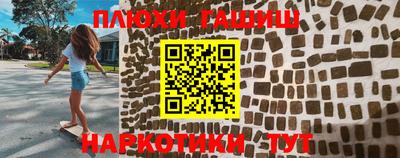 героин Можайск