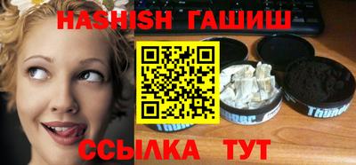 стаф Можга