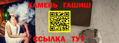 ALPHA PVP Моздок