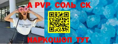стаф Можга
