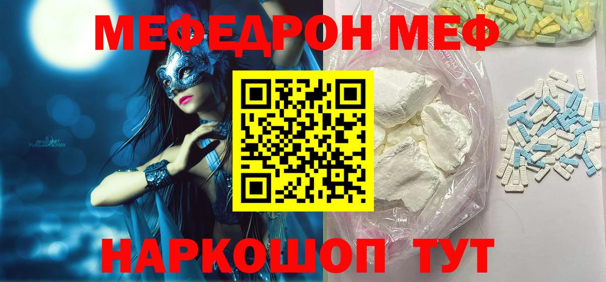 Конопля  COCAIN  Купить наркотик  Каннабис  Меф МЯУ МЯУ кристаллы  Вход с VPN  Alpha PVP СОЛЬ   Усинск  ГАШИШ 