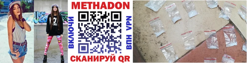 МЕТАДОН VHQ  mega как войти  Усинск 