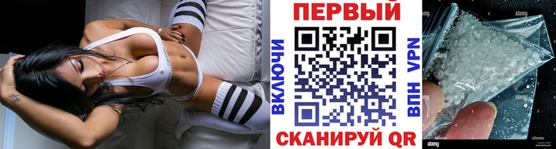 Первитин кристалл  Усинск 