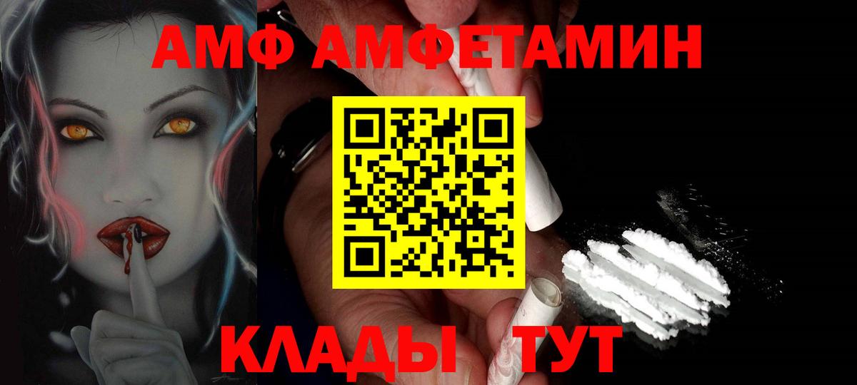МЕТАМФЕТАМИН винт Усинск