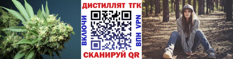 где купить наркотик  Усинск  Дистиллят ТГК Wax 