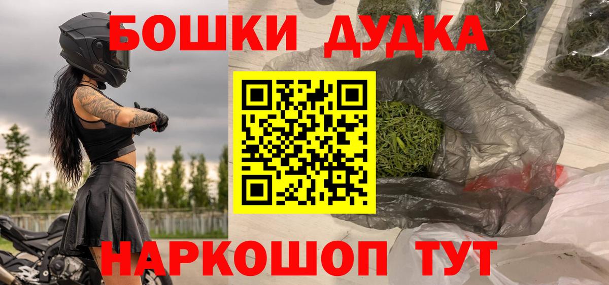 Усинск  МАРИХУАНА индика  Вход с VPN  Канабис конопля  Марихуана Ganja 
